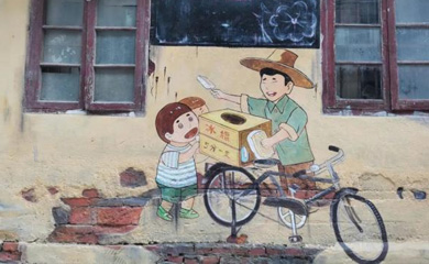 吴山巷墙体彩绘欣赏_手绘墙制作