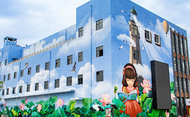 「街区卡通墙绘」壁画阅读