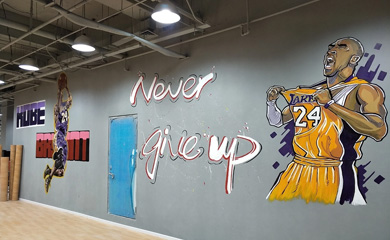 儿童体能运动馆手绘墙