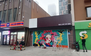 卷帘门彩绘、防污、防锈