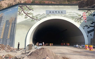 隧道洞口彩绘