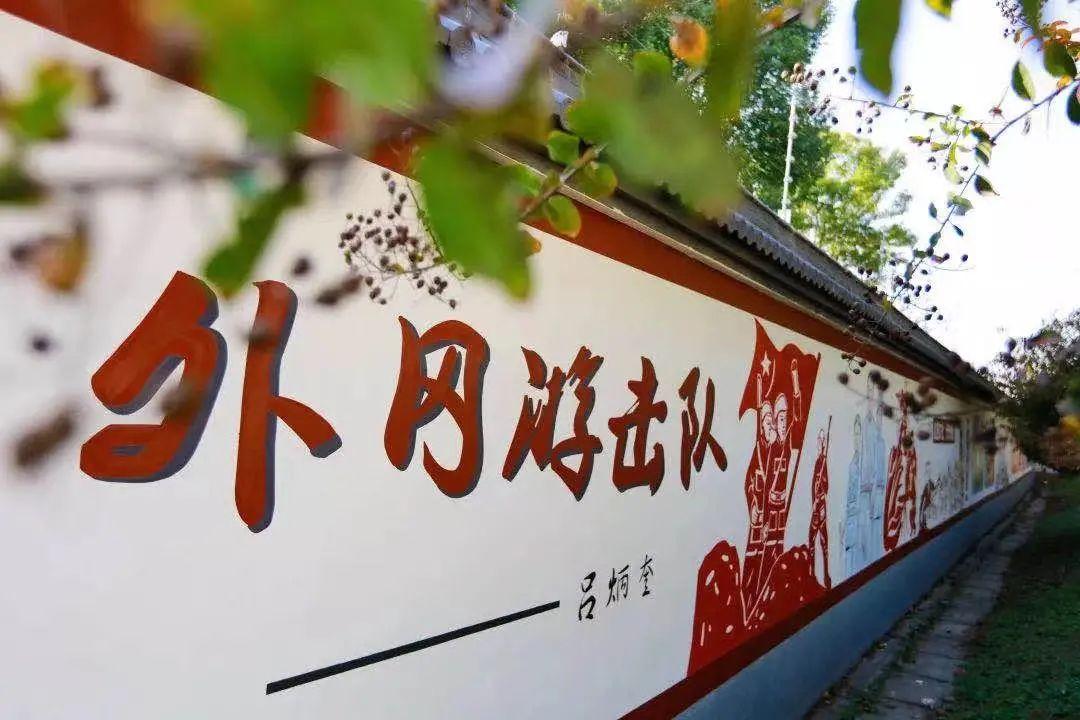 美丽乡村主题彩绘