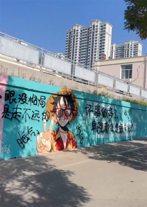 手绘网红打卡墙